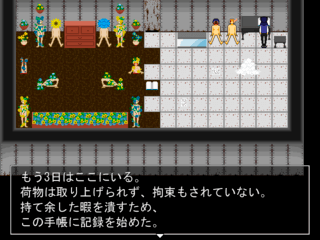 コウフクノオリのゲーム画面「人が奇妙な状態で放置された廃墟を探索する。」