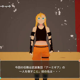 主人公は電気を操る少女エクレア