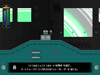 ギャラクシェリフ2のゲーム画面「主人公の捜査官「ニコル」」