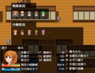 カミサマの秘め事~殺し屋神社編~のゲーム画面「クリアすると後日譚が…」