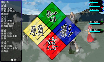 桜花戦記 フリーゲーム夢現 スマホページ