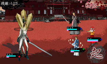 桜花戦記 フリーゲーム夢現 スマホページ