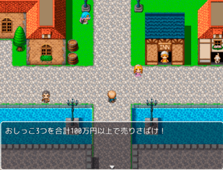 ossikoのゲーム画面「おしっこも窃盗になるんですかね　誰か教えてください」