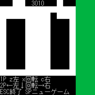 落ちものレースのゲーム画面「スタート画面」