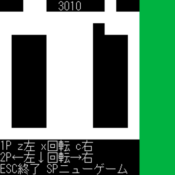 落ちものレース フリーゲーム夢現 スマホページ