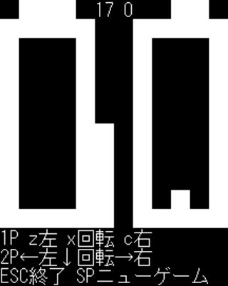 落ちものレースのゲーム画面「スタート画面」