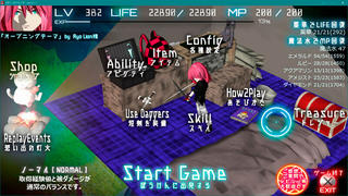 メモリーズリベレイター ver 3.2.4のゲーム画面「キャンプメニュー。大幅リニューアル！難易度セレクト機能も実装！」