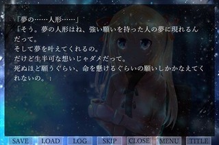 ひとトキのゲーム画面「時計頭と少女は話す。」