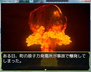 放射のうを避けるゲームのゲーム画面「ノベルパート２」