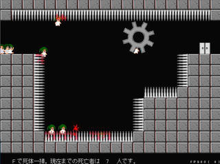 リアルデスゲームver1.01のゲーム画面「自分の死体が攻略のカギ」