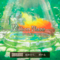 Billion Blaze第1章～After the disaster～リメイク版のイメージ
