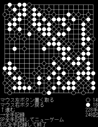 自分囲碁のゲーム画面「スタート画面」
