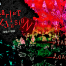 Scarlet illusion -Episode2:侵食の羽音-