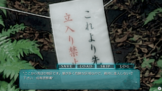 誰も居ない祭壇(体験版)のゲーム画面「サムネ画像」