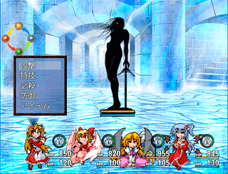 魔界メイドの異界放浪記のゲーム画面「ダンジョン内部のミニイベント」