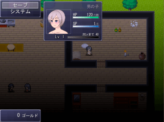 復讐の果てに~のゲーム画面「虐待を受けている少年」