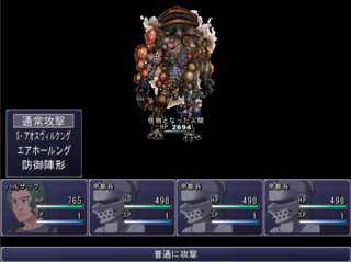 復讐の果てに~のゲーム画面「虐待を受けている少年」