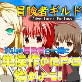 タイトル