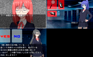 GAKKOU NO TOKIKOSAN（学校のトキコさん）のゲーム画面「通常シーンの他、探索シーン、3Dダンジョン等があります」