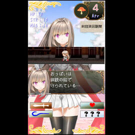 簡単操作でくっころちゃんを１年間（７分）育てよう！