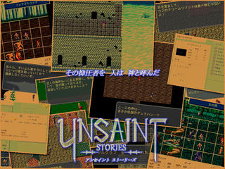UnsaintStoriesのゲーム画面「ＳＦＣ風見下ろし画面・横視点戦闘のＲＰＧ。速ければ１０時間程度でもクリア可能です。」
