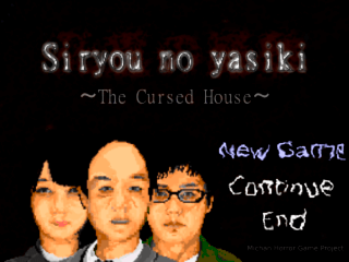 Siryou no yasiki ~The Cursed House~ （死霊の屋敷　～呪われた家屋　英語版～）のゲーム画面「start」