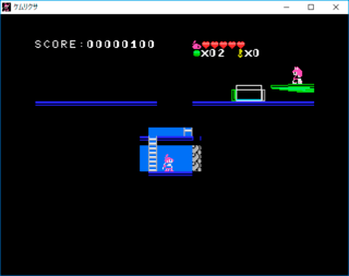 MSX風二次創作ゲーム「ケムリクサ」v1.20のゲーム画面「狭い視界の中敵を倒しながら水を回収せよ！」