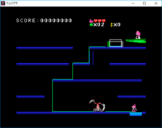 MSX風二次創作ゲーム「ケムリクサ」v1.20のゲーム画面「あれが大型の赤虫だ！殴り飛ばし動かなくなった所をケムリクサでトドメを刺そう！」