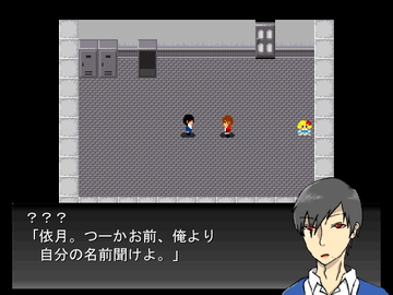 生死の夢と最期の呪い フリーゲーム夢現 スマホページ