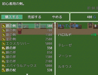 魔王討伐スピードランのゲーム画面「魔王さんちょっと待ってて!」