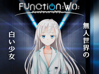 Function:W(); 体験版のゲーム画面「■表紙タイトル」