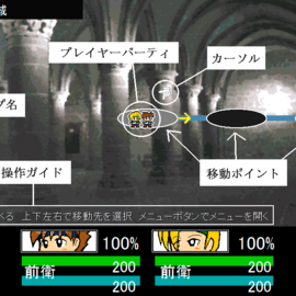 マップは移動ポイントを選んで進みます。