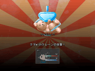 穴があったから入ってみたのゲーム画面「タイトル画面」