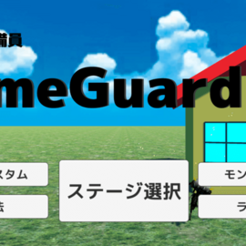 タイトル画面