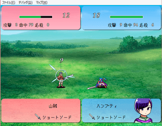 たまごがえりのゲーム画面「タイトル画面!」