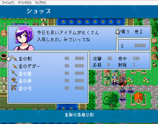 たまごがえりのゲーム画面「タイトル画面!」