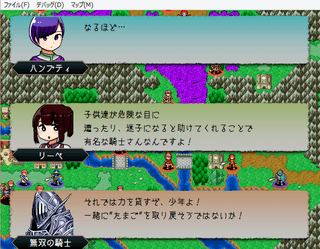 たまごがえりのゲーム画面「タイトル画面!」