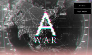A戦争のゲーム画面「タイトル画面です」