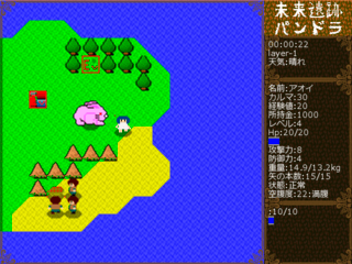 未来遺跡パンドラのゲーム画面「大蟻地獄との戦い」
