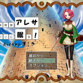 タイトル画像