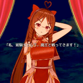 くっころちゃんは、魔王を討伐できるのか…？