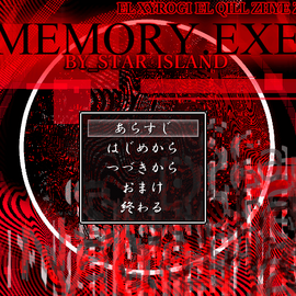 Memory.exeのイメージ-タイトル画面。