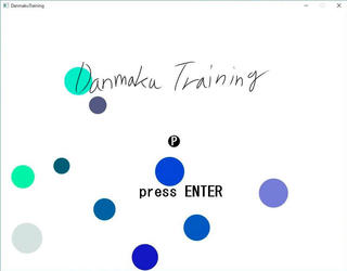 Danmaku Trainingのゲーム画面「タイトル画面」
