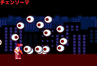 チェンソーマン The ACT ver1.01のゲーム画面「襲い来る目玉の悪魔たちを倒してください」