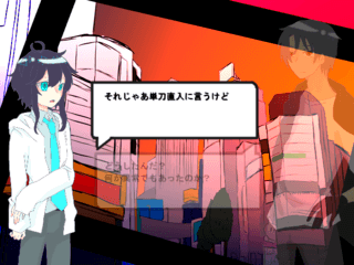 ものま2あのゲーム画面「タイトル画面」