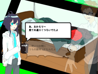 ものま2あのゲーム画面「タイトル画面」