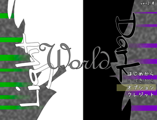 Light&DarkWorldのゲーム画面「タイトル画面です。(ver2.0時点のものです)」