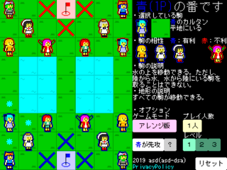 アレンジ闘獣棋のゲーム画面「右側にクリックした駒の情報が表示される」