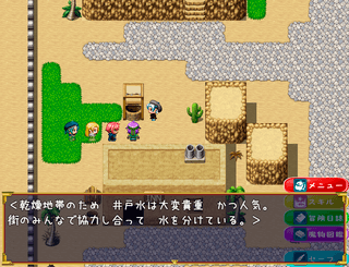 Light&DarkWorldのゲーム画面「タイトル画面です。(ver2.0時点のものです)」