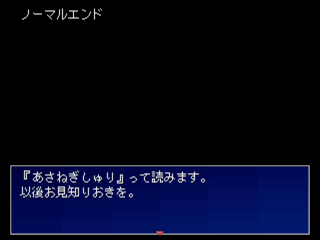 ゲーム部のゲームのゲーム画面「道中ゲーム部の部員と合流しよう」